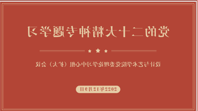 微信截图_20221209214606.png